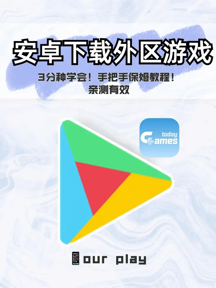 365官方网站网址app安装版下载截图0
